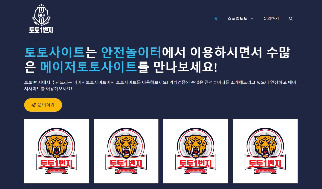 도박은 왜 그렇게 중독적일까요?
