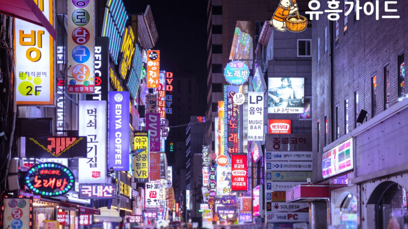 Image of Seoul Nightlife